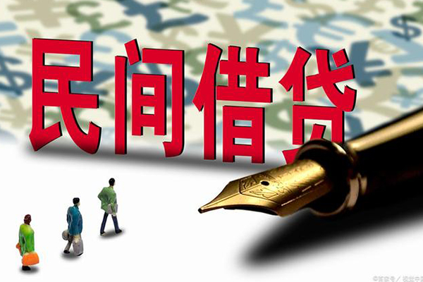 深圳哪里有民间借贷-深圳无抵押私借空放-深圳小额私人借贷