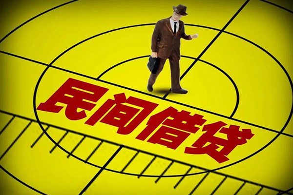 深圳身份证线下贷款-深圳私借空放先息后本-深圳空放私借民间借贷