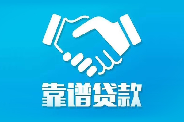 深圳身份证抵押贷款-深圳私人抵押贷款-深圳私人贷款