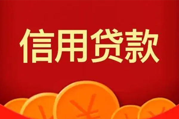 深圳短借私借空放-深圳地区公积金信用贷款-深圳空放私借民间借贷