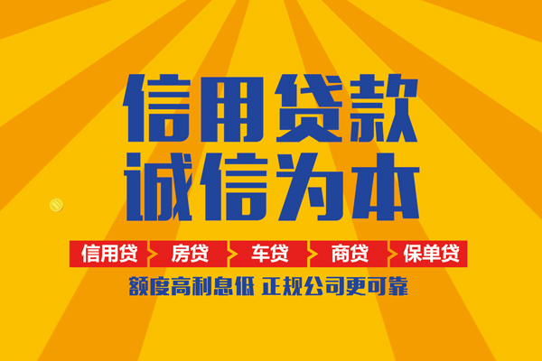 深圳小额贷款-深圳小额贷款空放-深圳本地私借