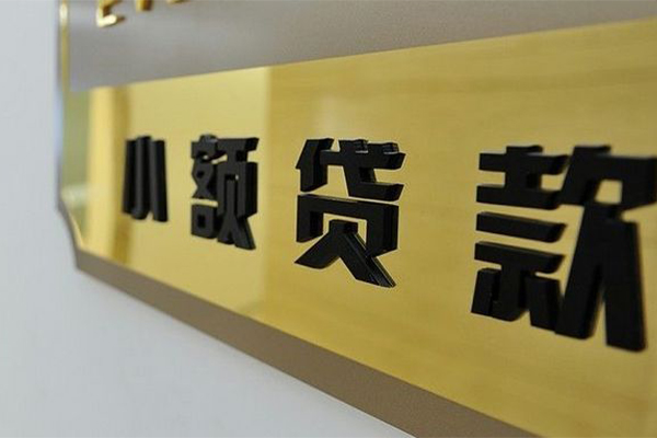 深圳民间借贷网