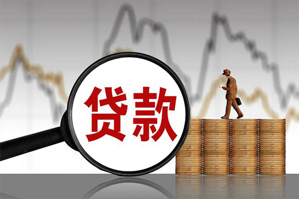 深圳小额贷款空放-深圳私借短借-深圳身份证贷款