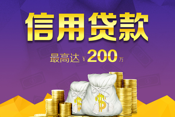 深圳哪里有私人借贷-深圳小额贷款不查征信-深圳贷款只要身份证贷款