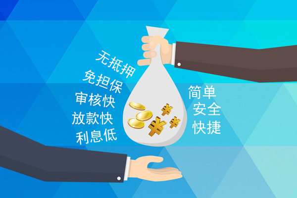 深圳个人信用贷款-深圳民间大额借贷-深圳私借空放直接上门