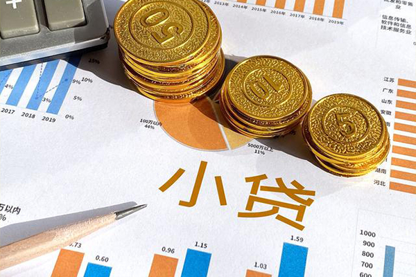 深圳贷款当天放款-深圳哪里可以借钱-深圳贷私借