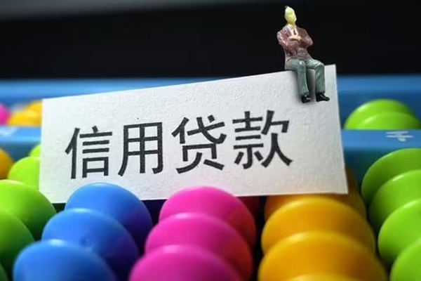 深圳私人小额贷款-深圳小额空放-深圳贷款私借空放