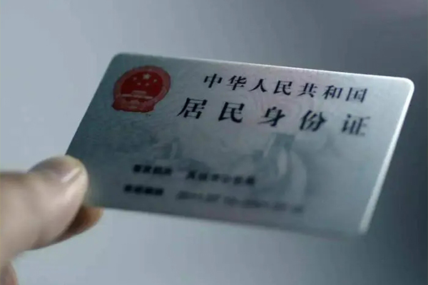 深圳小额贷款不查征信-深圳私人身份证借私借-深圳贷款信用贷款