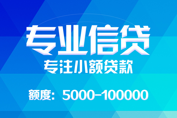 深圳哪里有私人借贷-深圳无抵押身份证贷款-深圳个人借贷好吗