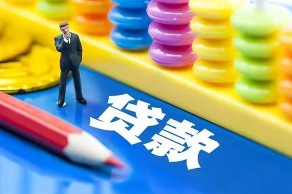 深圳小额信用贷款-深圳贷款空放-深圳身份证办理贷款