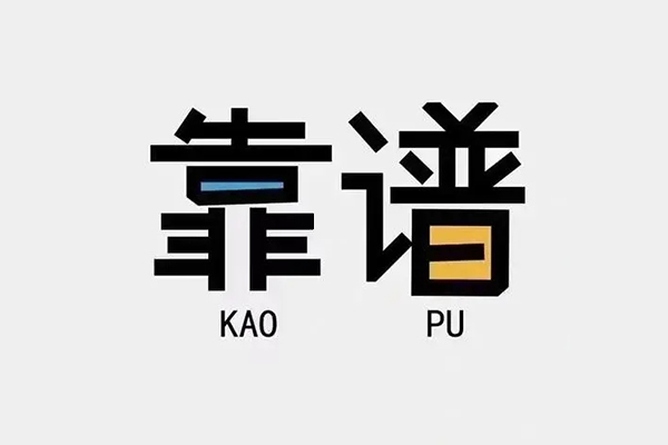 深圳借钱急用钱-深圳借款短借-深圳民间借贷网