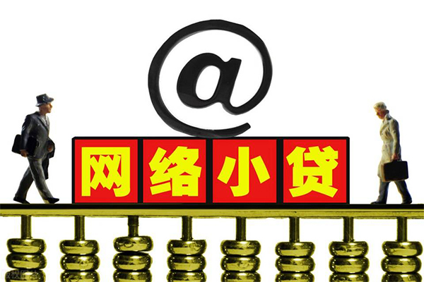 深圳哪有私人借贷-深圳个人消费贷款-深圳个人小额贷款