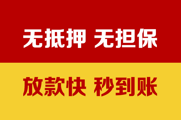深圳个人上门借贷-深圳空放贷款当天下款-深圳哪有民间借贷