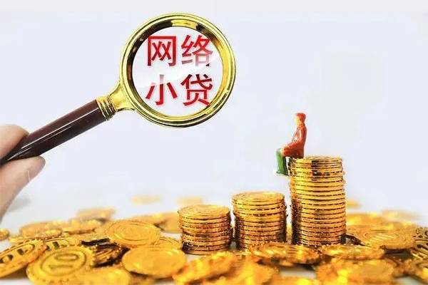 深圳民间借贷网-深圳民间借贷网-深圳个人贷款小额贷款