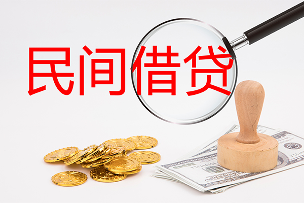深圳做生意贷款-深圳民间借贷无抵押-深圳借款当天放款水钱