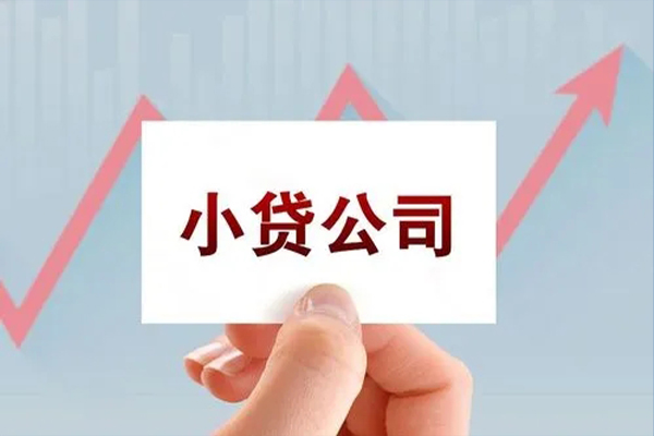 深圳民间小额借贷-深圳小额贷款贷款-深圳私借空放先息后本