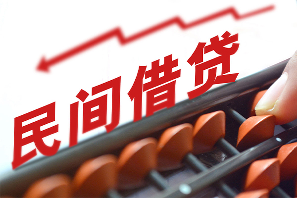 深圳空放私借民间借贷-深圳贷款个人贷款-深圳短借短拆