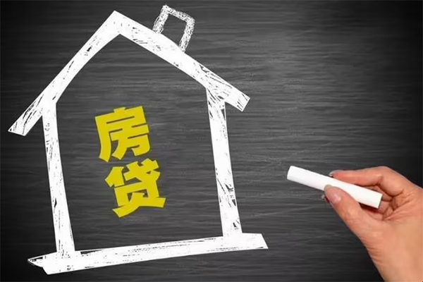 深圳地区公积金信用贷款-深圳身份证办理贷款-深圳正规私人借贷
