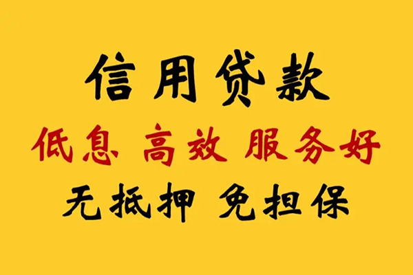 深圳贷款当天放款-深圳哪里可以民间借贷-深圳贷款网