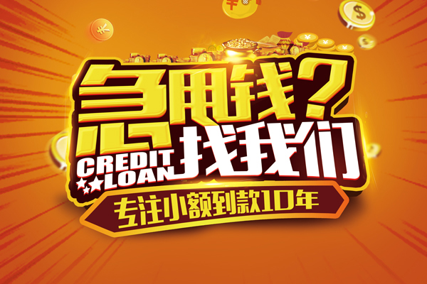 深圳私借空放不考察-深圳无抵押私借空放-深圳哪里有民间借贷