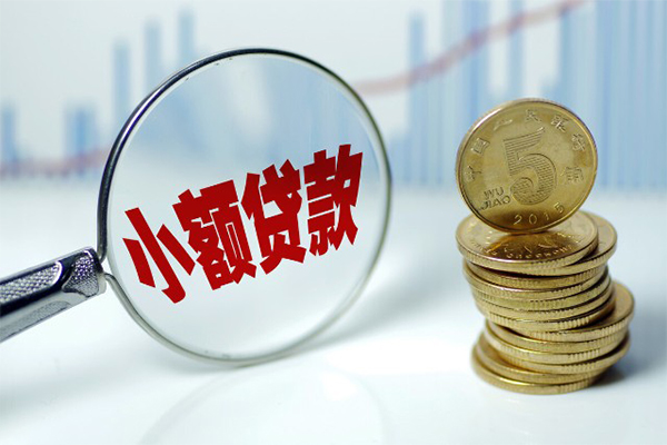 深圳小额贷款贷款-深圳个人借钱怎么收费-深圳空放私人借钱