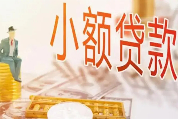 深圳个人短借-深圳个人短借-深圳空放贷款