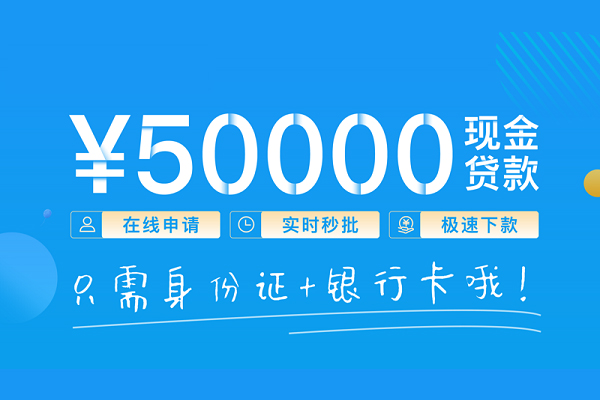 深圳身份证借私借-深圳私借短借-深圳个人借贷款