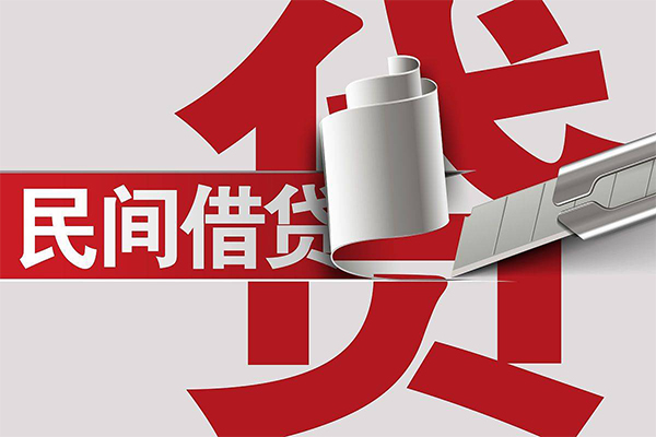 深圳用身份证借私借-深圳私借空放短借-深圳正规私人借贷