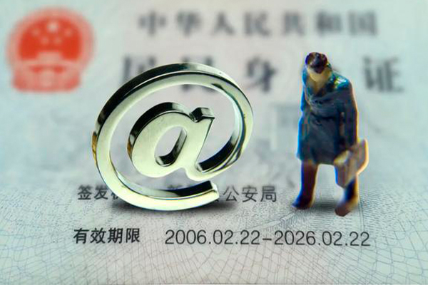 深圳身份证抵押贷款-深圳私人短借-深圳私人私借