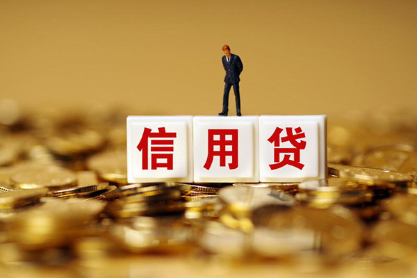 深圳个人创业贷款-深圳民间小额借贷-深圳小额空放