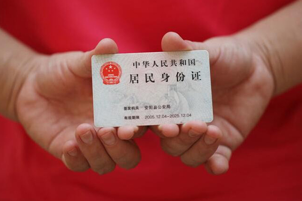 深圳私借贷款-深圳线下贷款-深圳无抵押身份证贷款