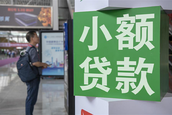 深圳哪里可以信用贷款-深圳私人借贷私借-深圳短借