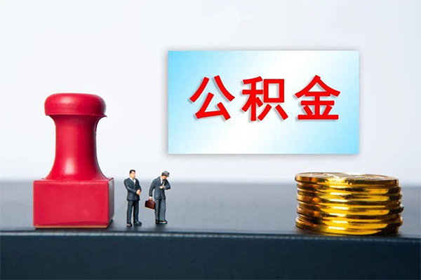 深圳身份证贷款分期-深圳地区公积金信用贷款-深圳全天候办理借款