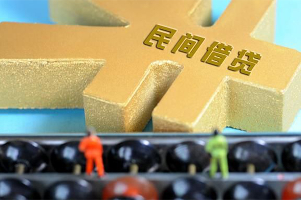 深圳私人借钱当天拿钱-深圳急需借钱可以找我-深圳民间借贷网