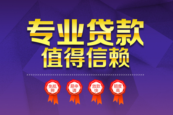 深圳无抵押私借空放-深圳私借空放直接上门-深圳小额空放