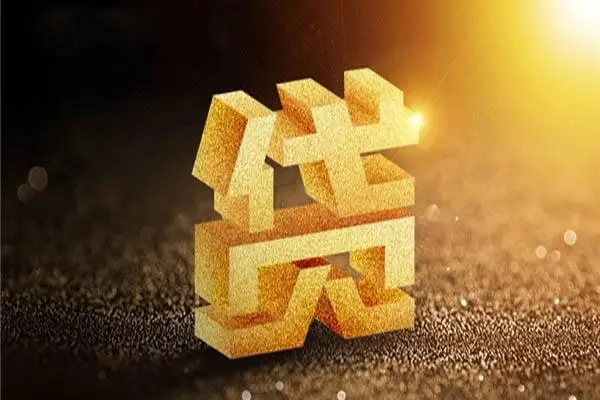 深圳私借户不考察-深圳借贷私人-深圳本地私借