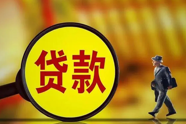 深圳信用贷款办理-深圳私借空放-深圳地区短借