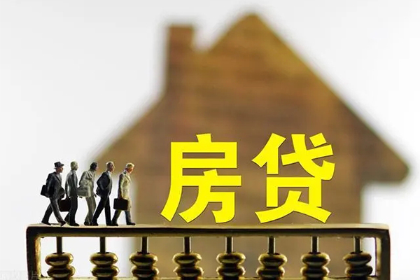 深圳信用贷款