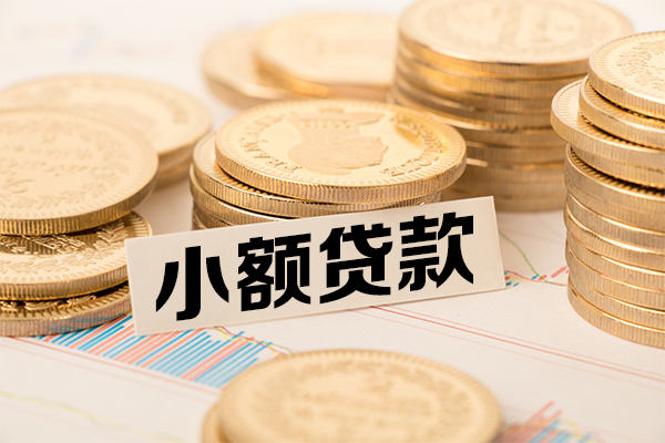 深圳小额贷款-深圳民间短期私借借款-深圳急需借钱可以找我